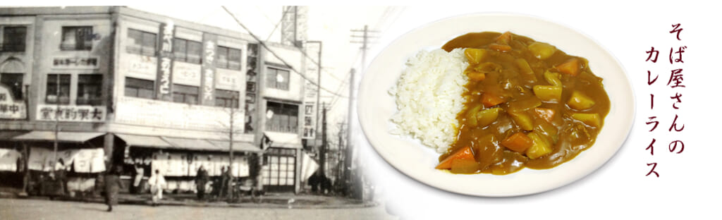 japanese-curry-rice